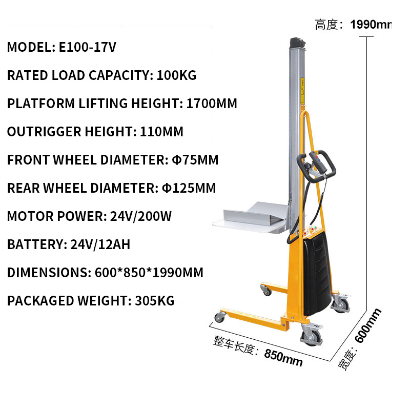 Electric Reel - Elektrikli Hafif Yük Taşıma Arabası, Küçük
