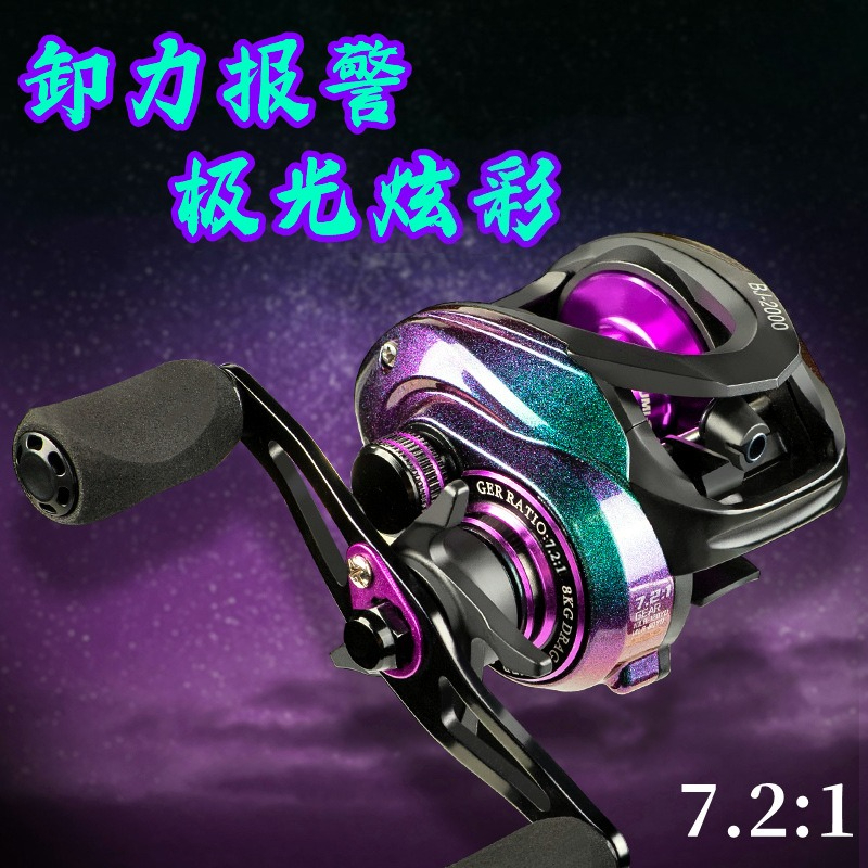 Baitcasting Reel - Drag Alarmı, Baitcasting Balıkçılık Makarası, Renkli