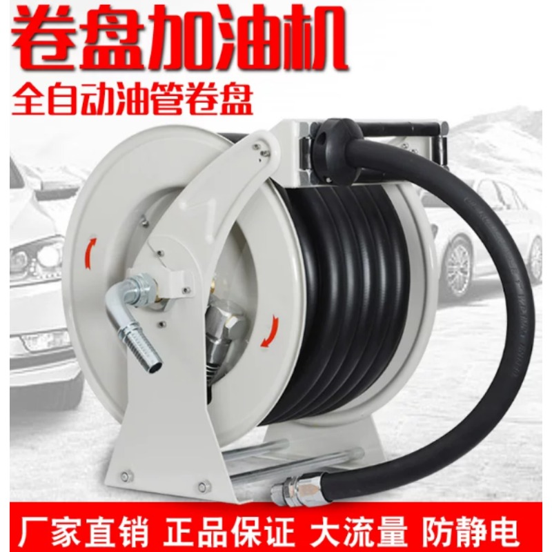Reel Oil - 10M 15M Otomatik Geri Çekilebilir 1