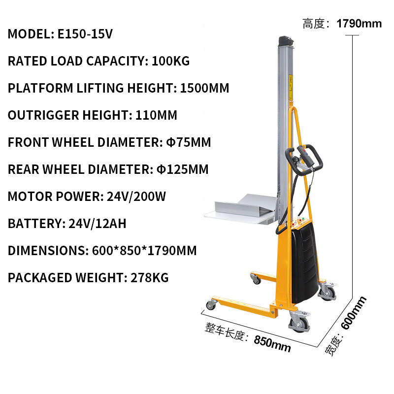 Elektrikli Hafif Yük Taşıma Ar - Electric Reel incelemesi ve fiyatı